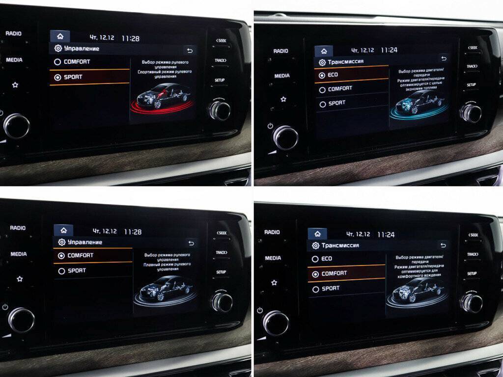 Купить Kia K5, 2020, 86 902 км, фото №22