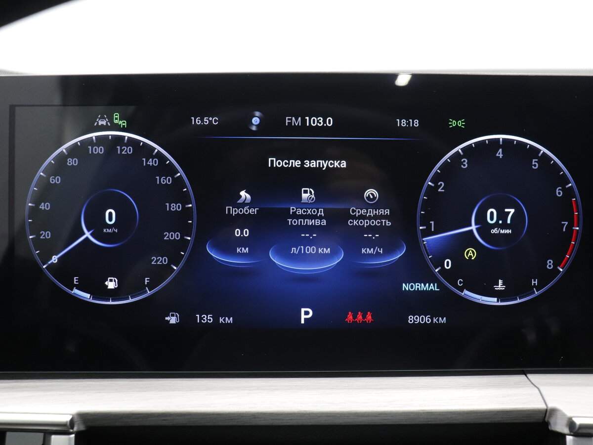 Купить Chery Tiggo 7 Pro Max, 2024, 8 906 км, фото №11