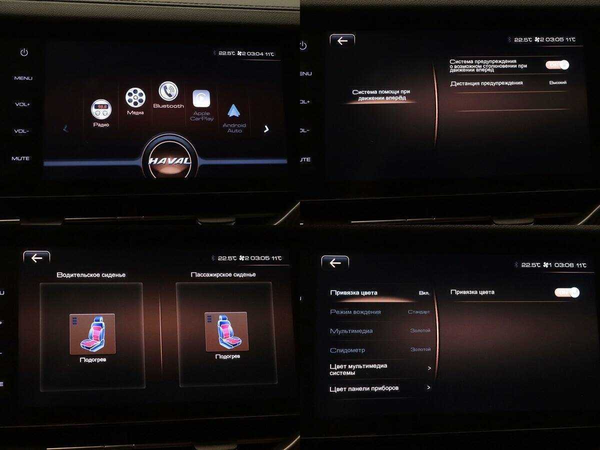 Купить Haval F7x, 2019, 93 312 км, фото №17