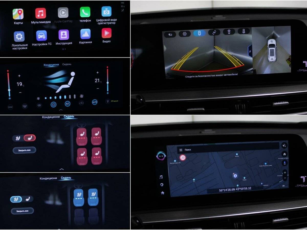 Купить Chery Tiggo 8 Pro Max, 2023, 16 377 км, фото №17