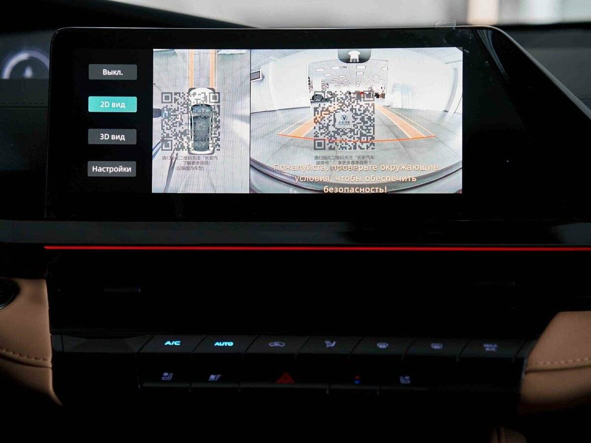 Купить Changan UNI-V, 2024, 1 306 км, фото №16