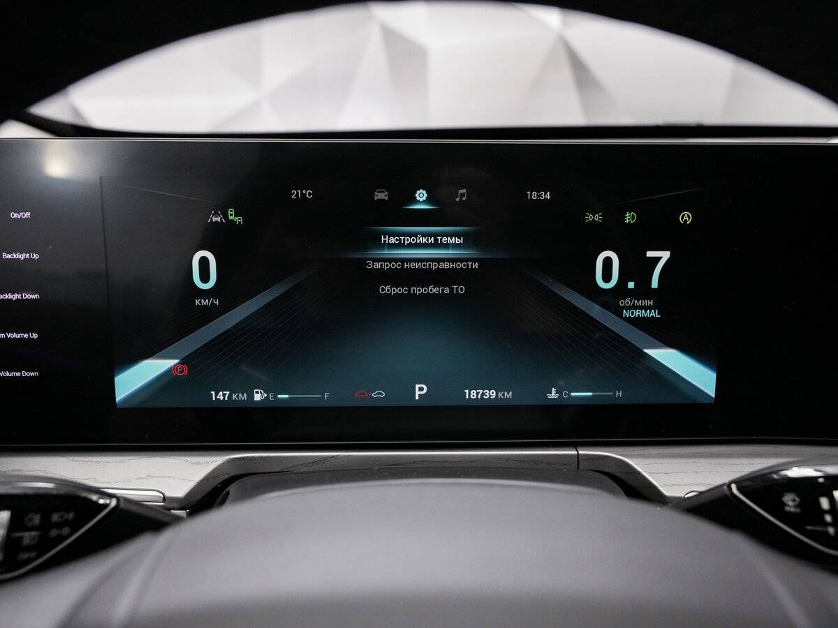 Купить Chery Arrizo 8, 2023, 18 405 км, фото №15