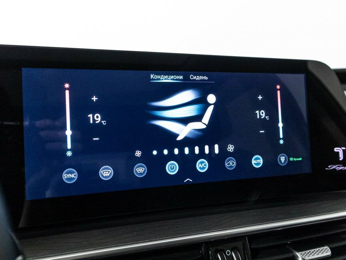 Купить Chery Tiggo 8 Pro Max, 2023, 45 960 км, фото №15