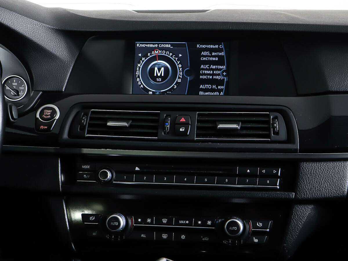 Купить BMW 5 серии 530d xDrive, 2012, 151 647 км, фото №12