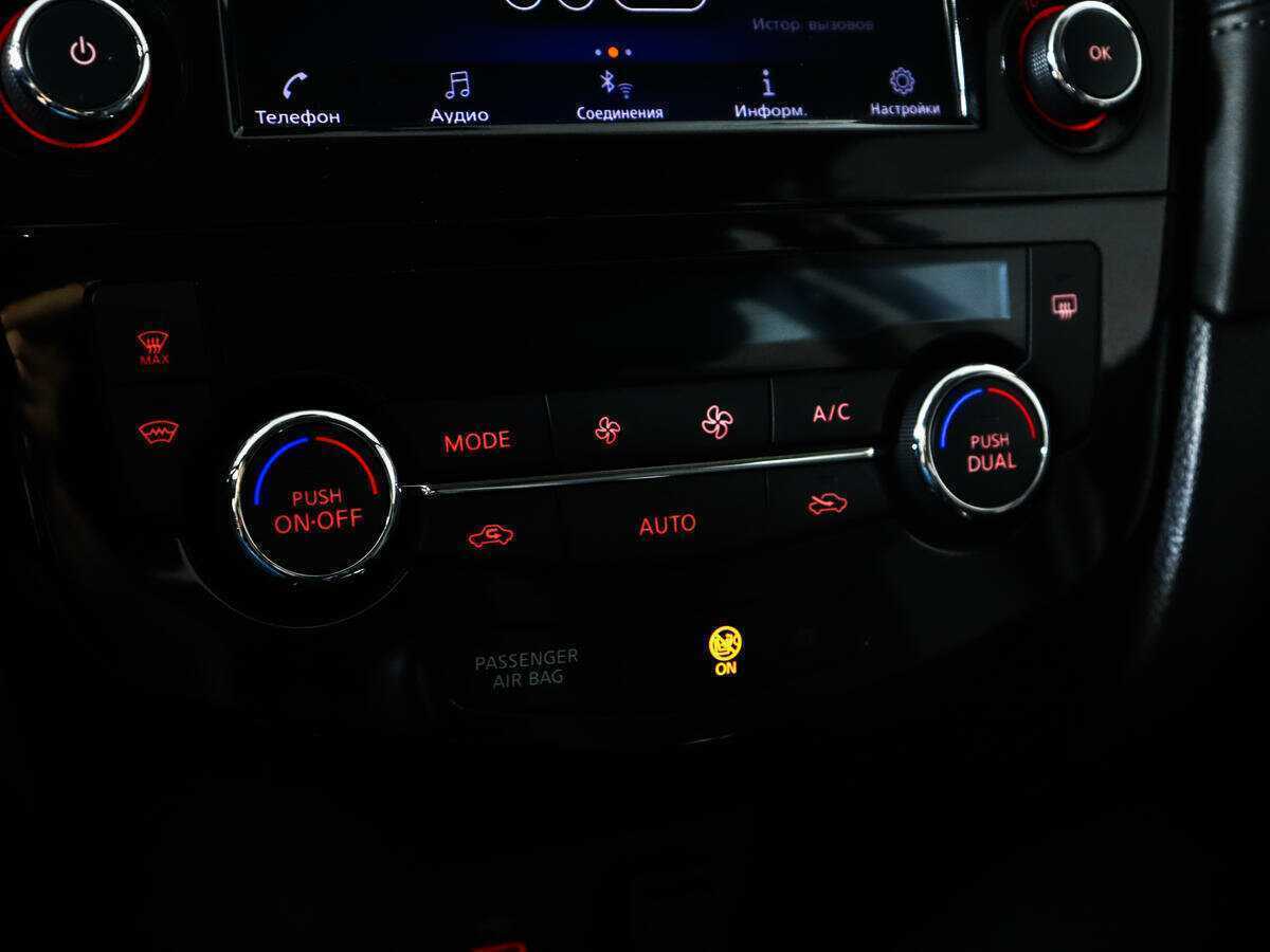 Купить Nissan Qashqai, 2021, 56 432 км, фото №14