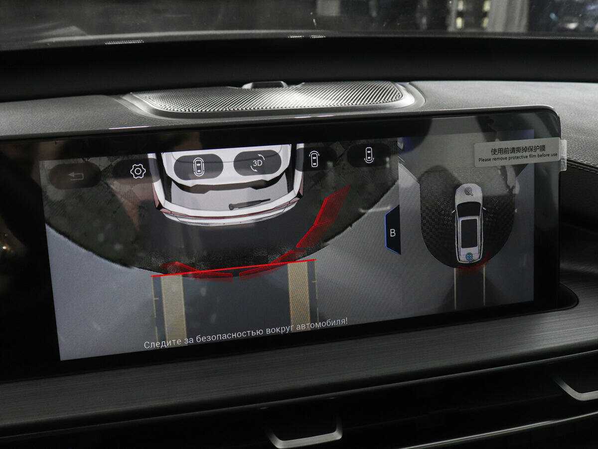 Купить CHERY Tiggo 7 Pro Max, 2023, 4 029 км, фото №16