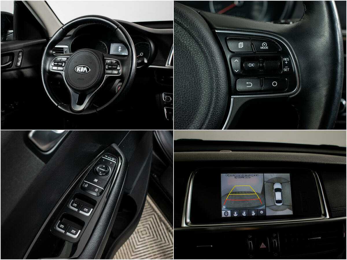 Купить Kia Optima, 2018, 123 138 км, фото №13