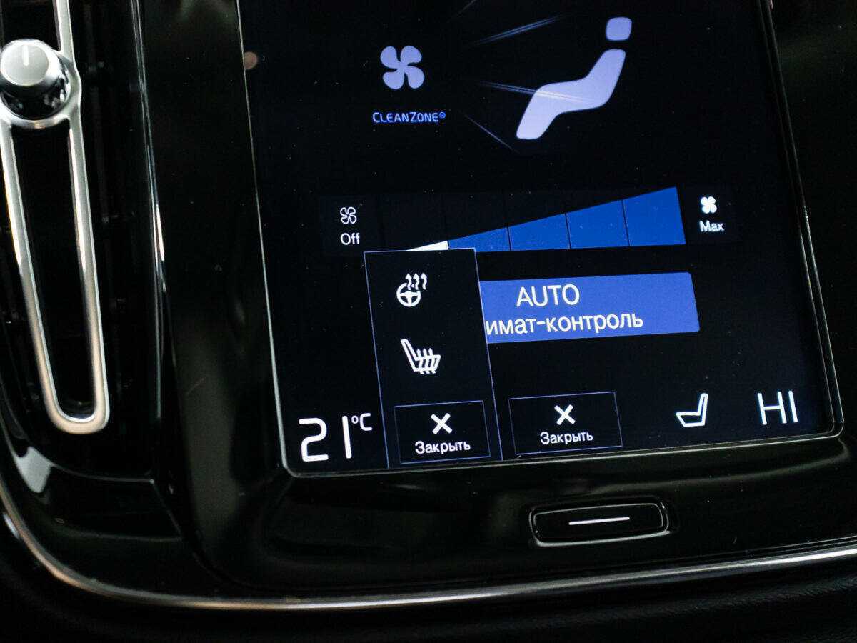 Купить Volvo XC40, 2020, 84 475 км, фото №18