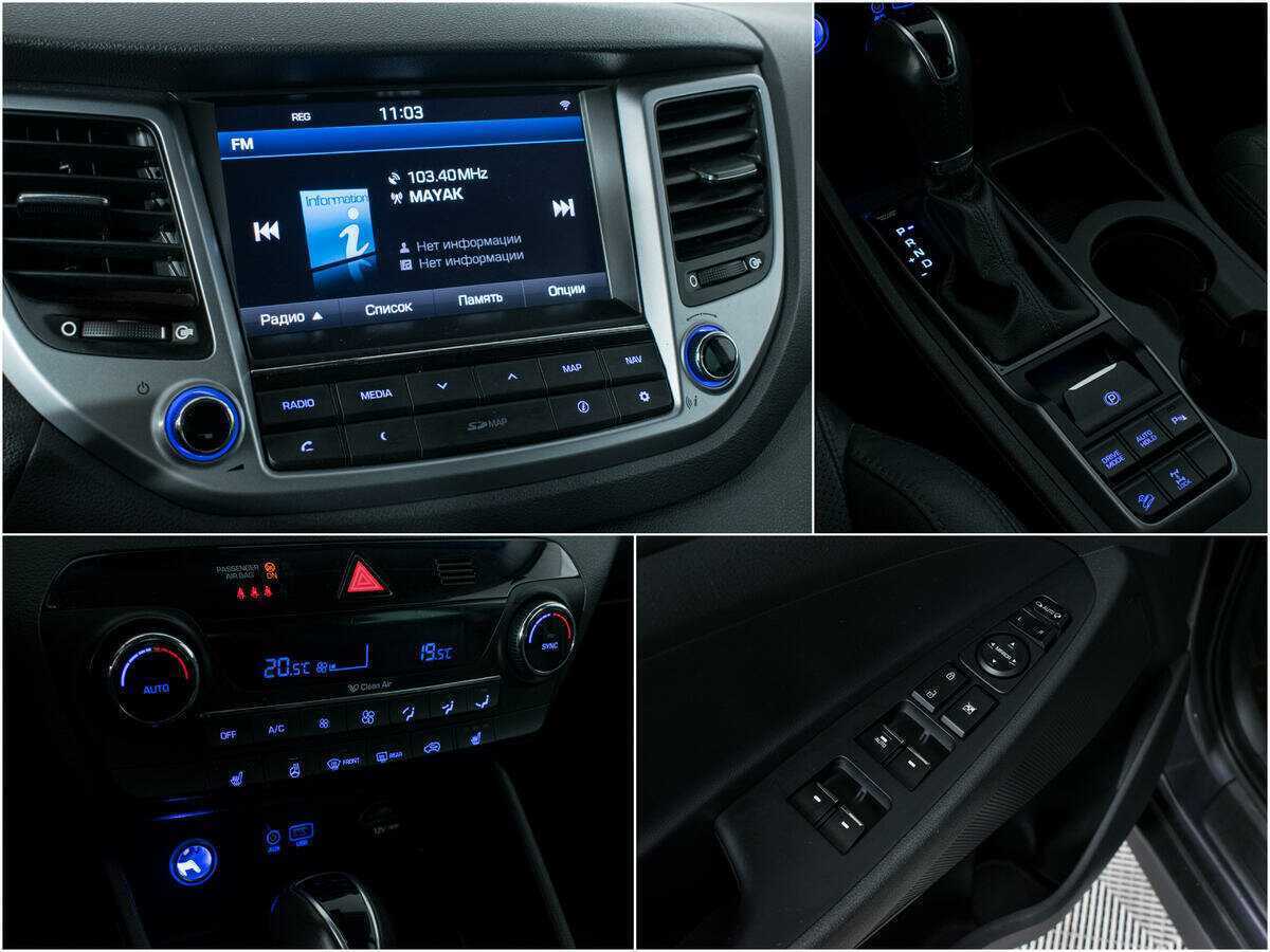 Купить Hyundai Tucson, 2016, 83 232 км, фото №15