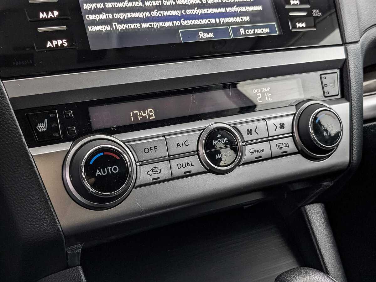 Купить Subaru Outback, 2017, 108 648 км, фото №22