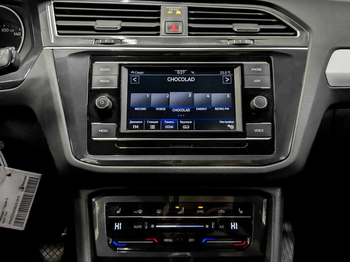 Купить Volkswagen Tiguan, 2021, 167 743 км, фото №15