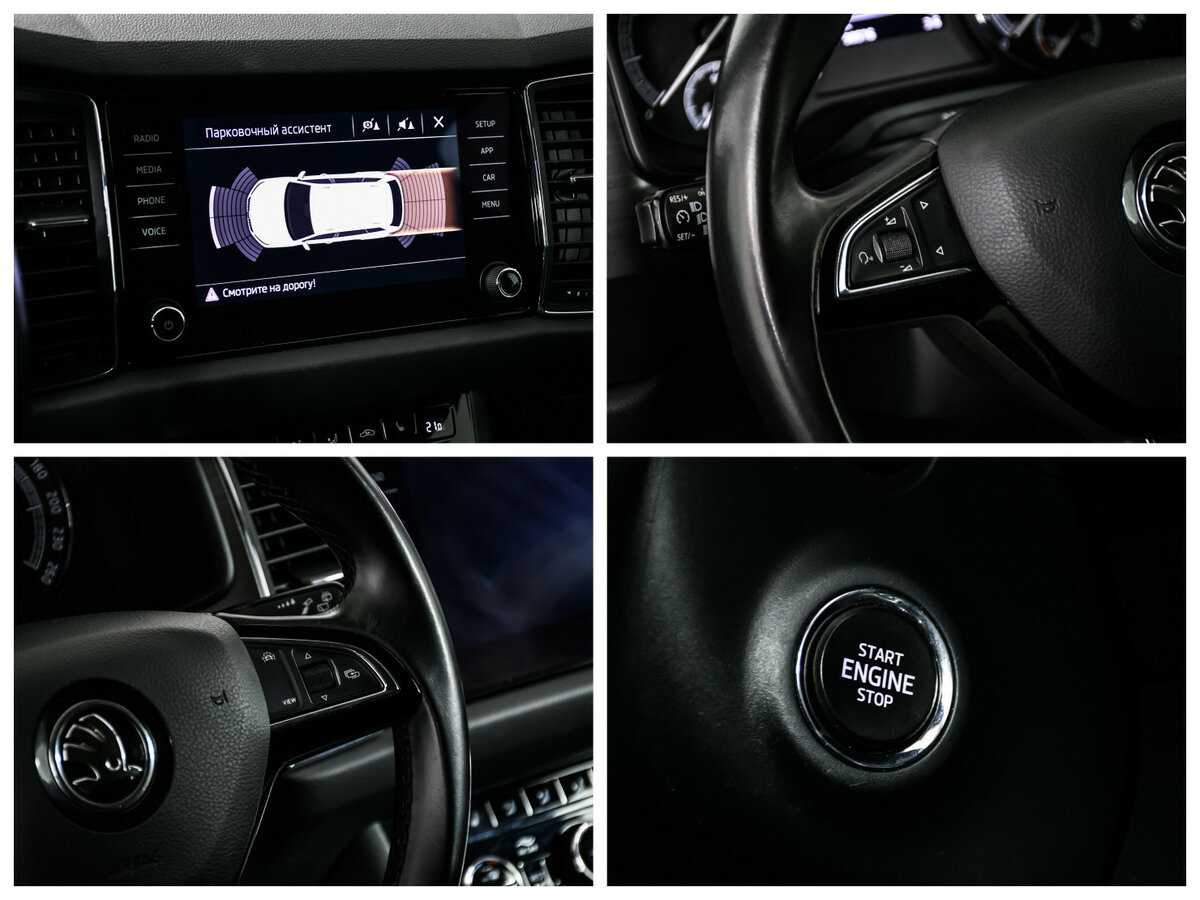 Купить Skoda Kodiaq, 2018, 98 512 км, фото №18