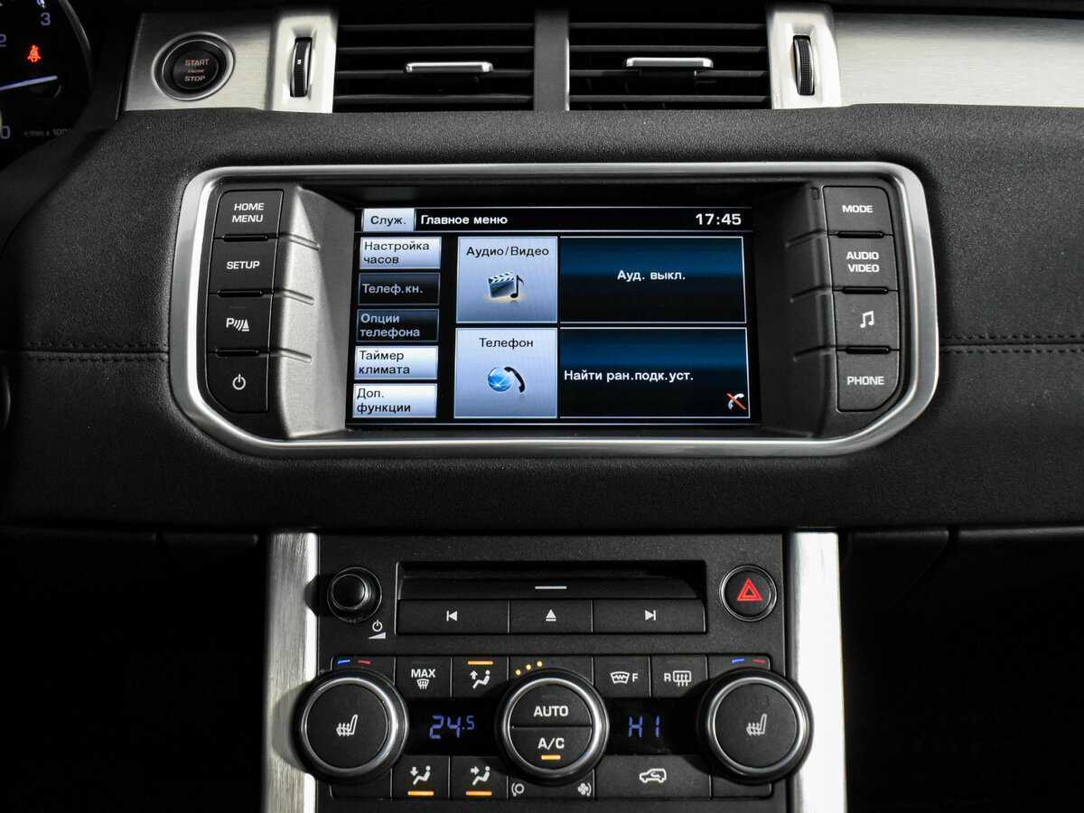 Купить Land Rover Range Rover Evoque 9-speed, 2015, 107 000 км, фото №13