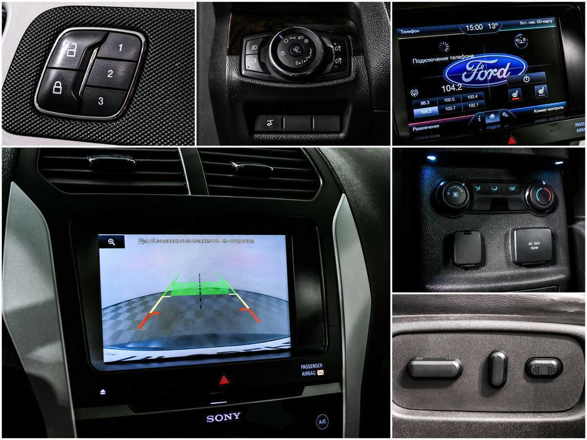 Купить Ford Explorer, 2014, 230 676 км, фото №15