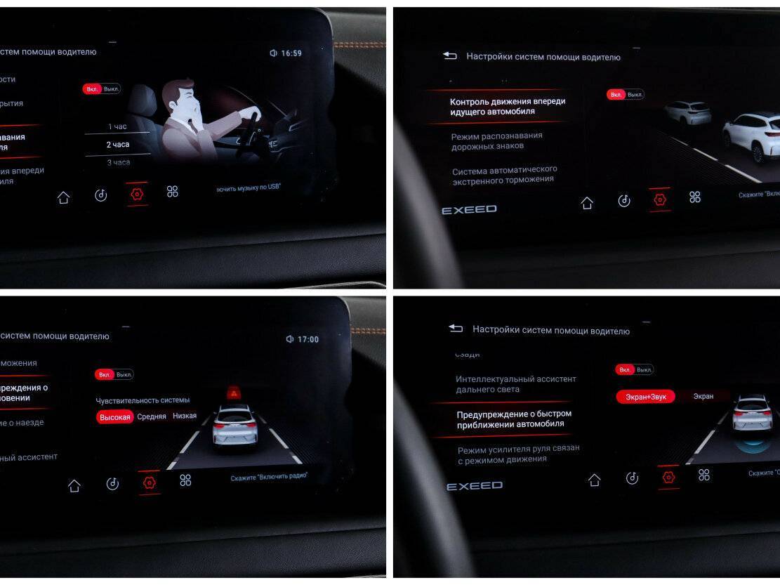 Купить Exeed TXL, 2023, 12 800 км, фото №18