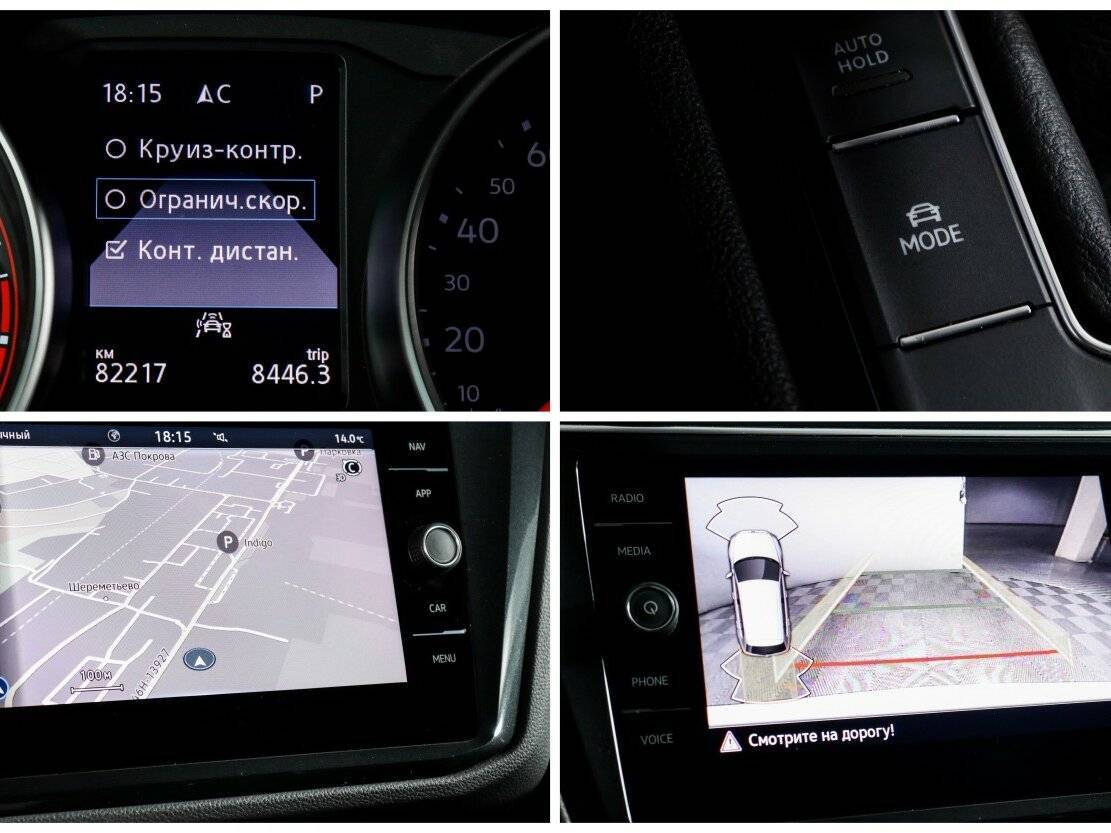 Купить Volkswagen Tiguan, 2021, 82 216 км, фото №17