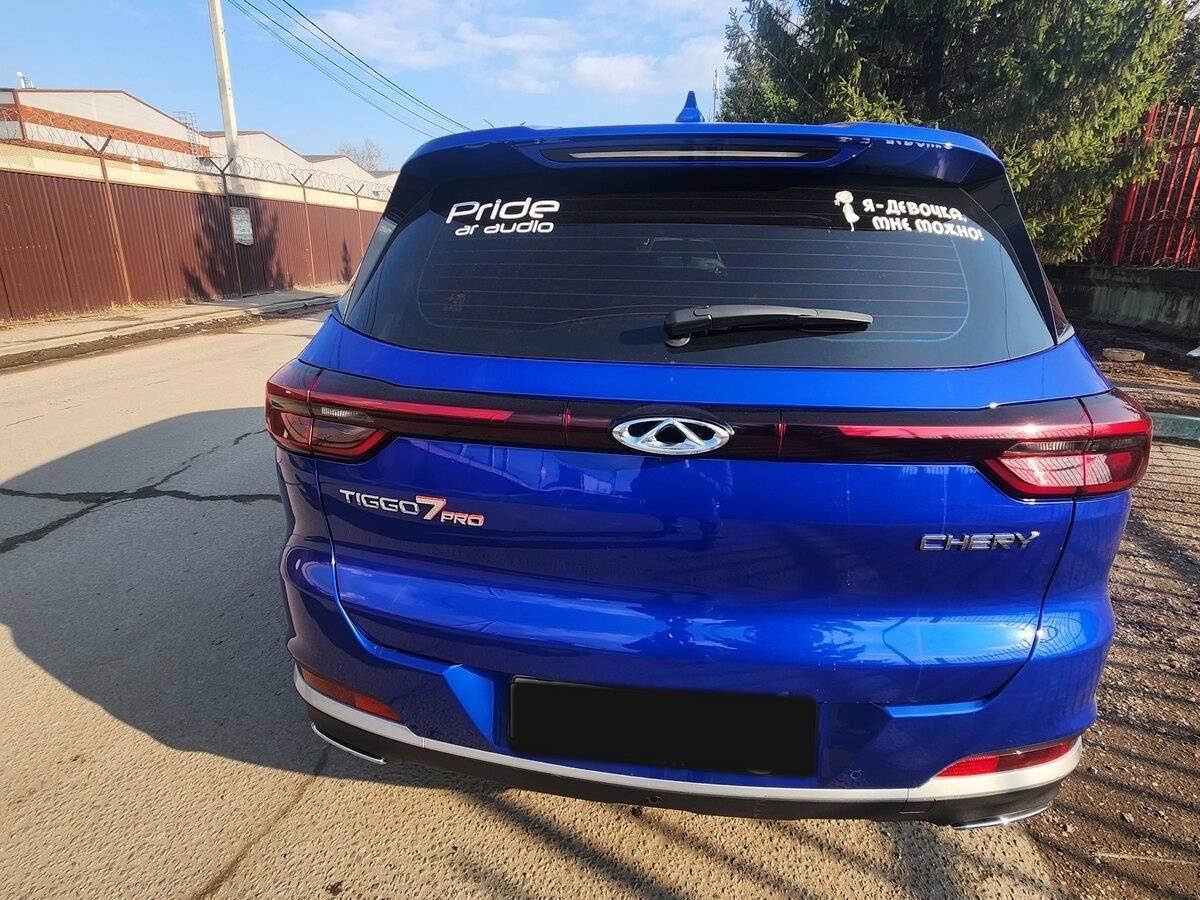 Chery Tiggo 7 Pro