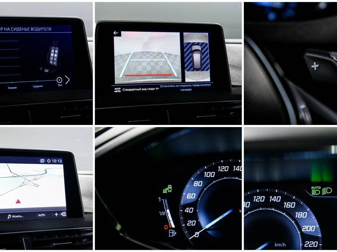 Купить Peugeot 3008, 2017, 192 787 км, фото №19