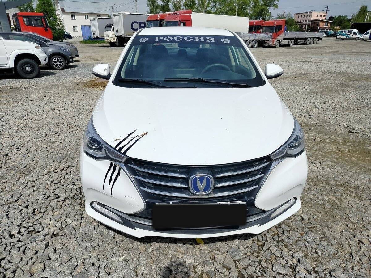 Changan Alsvin
