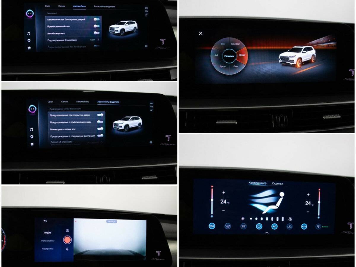 Купить Chery Tiggo 8 Pro Max, 2023, 28 162 км, фото №22