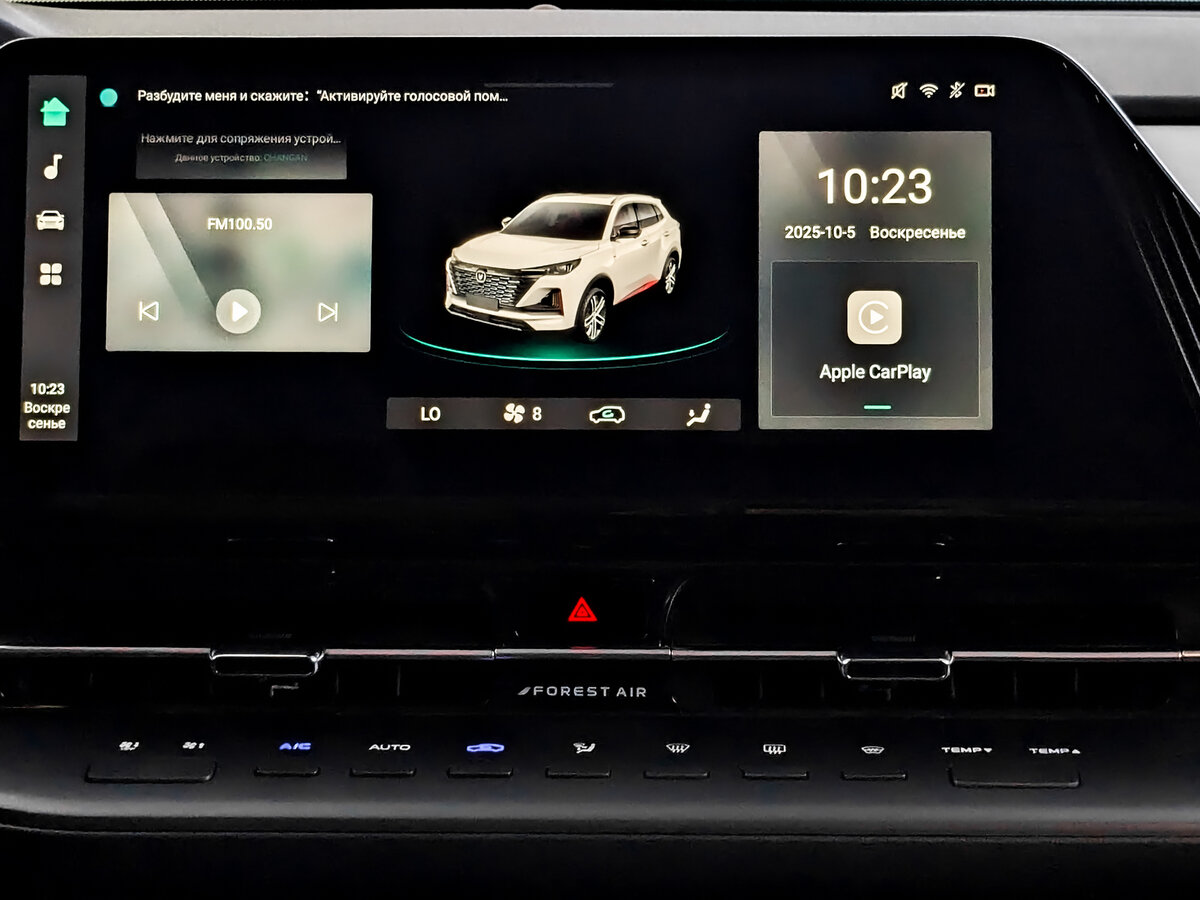 Купить Changan CS55 Plus II, 2023, 30 728 км, фото №14