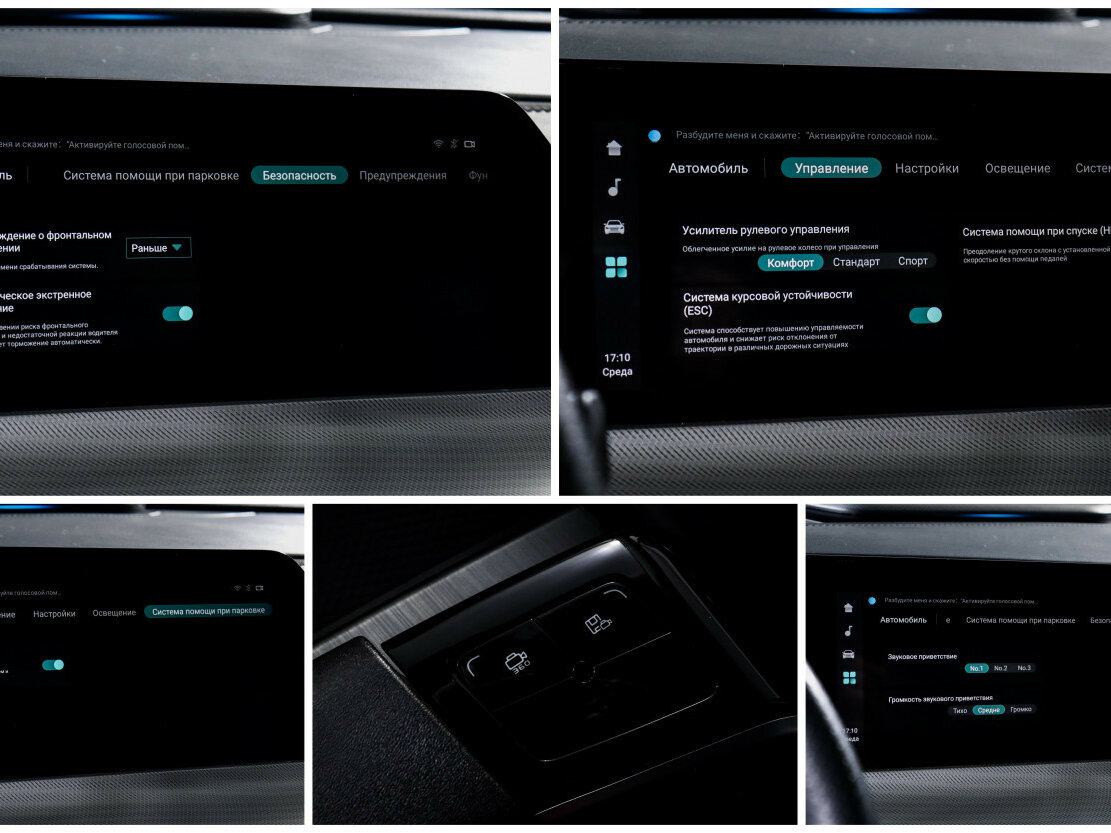 Купить Changan UNI-T I, 2023, 47 052 км, фото №15