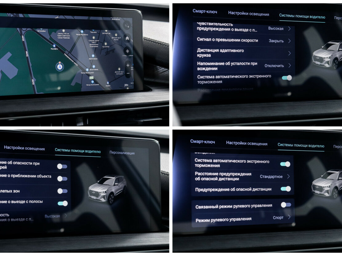 Купить Chery Tiggo 7 Pro Max I, 2023, 3 903 км, фото №20