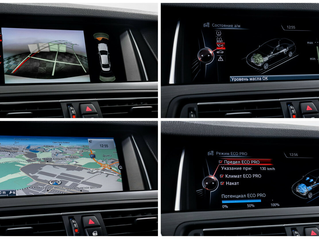 Купить BMW 5 серии 530d xDrive VI (F10/F11/F07) Рестайлинг, 2016, 173 240 км, фото №16