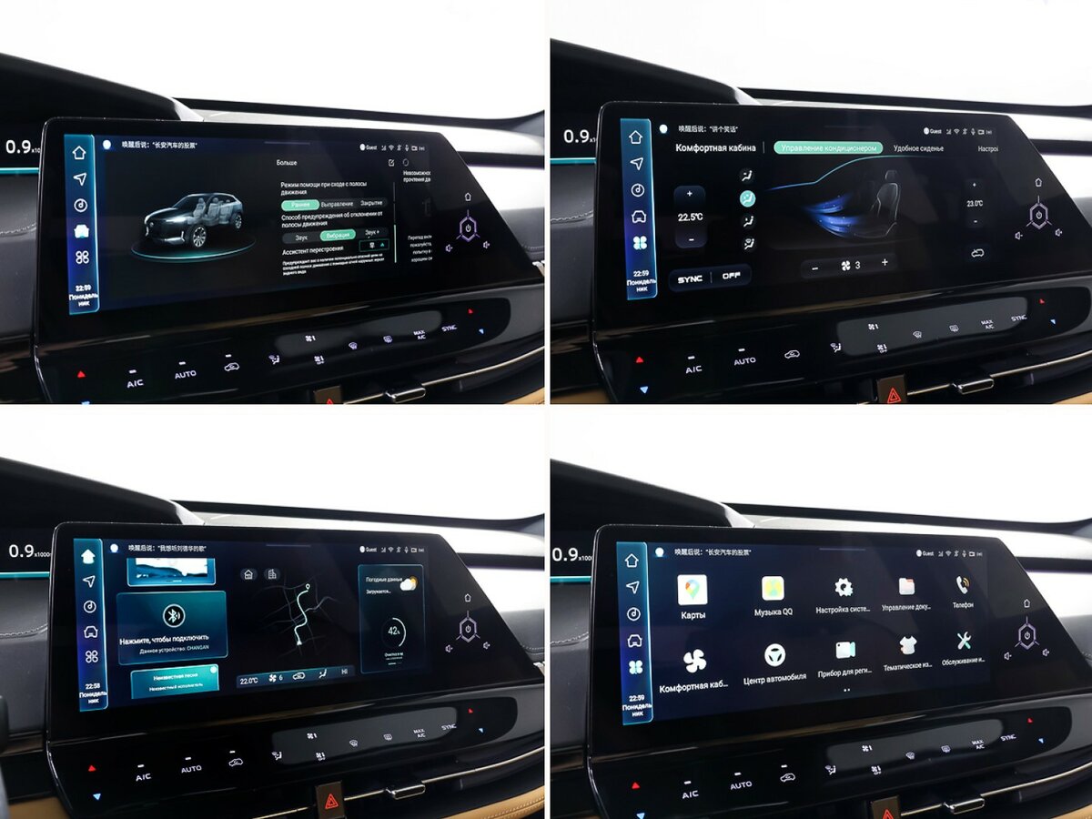 Купить Changan UNI-K, 2023, 39 931 км, фото №22