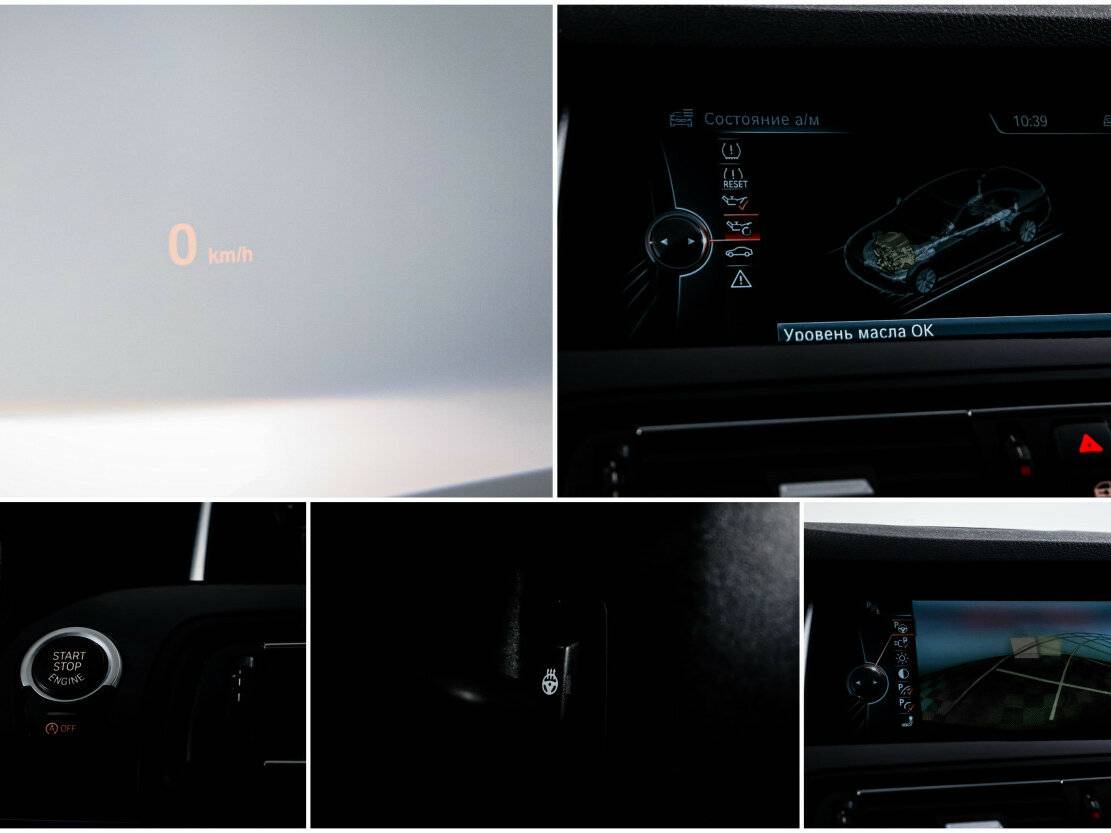 Купить BMW 5 серии 528i VI (F10/F11/F07) Рестайлинг, 2014, 135 764 км, фото №18