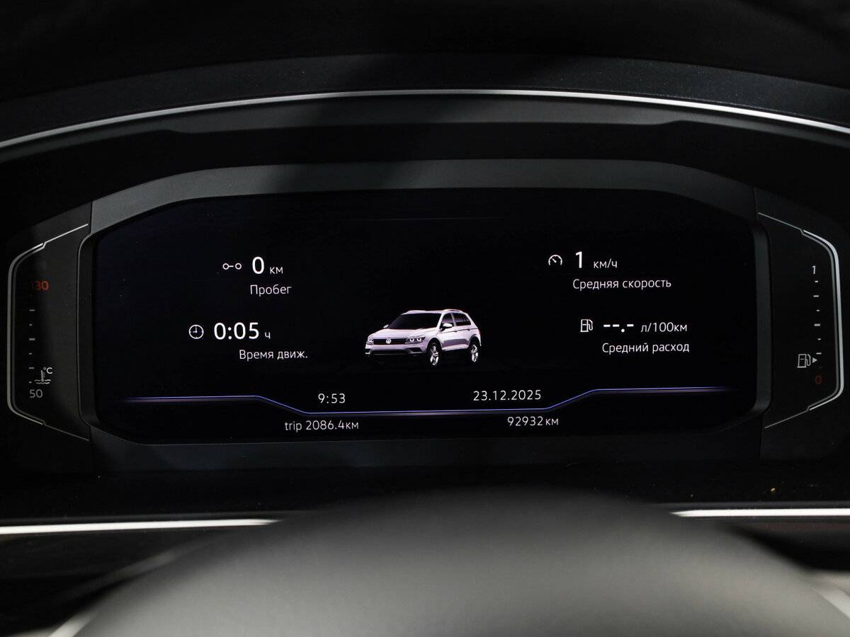 Купить Volkswagen Tiguan II, 2019, 92 843 км, фото №12