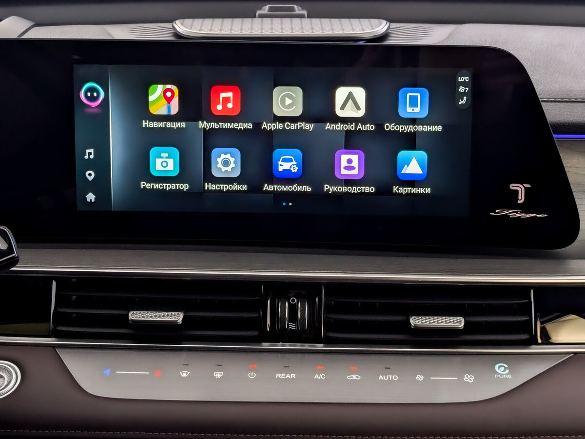 Купить Chery Tiggo 8 Pro Max I Рестайлинг, 2024, 10 230 км, фото №15